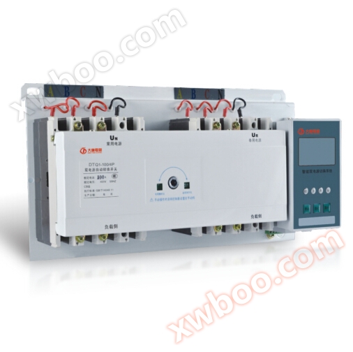 双电源自动切换开关