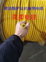 聚氨酯卷筒电缆  铲运机卷筒电缆2