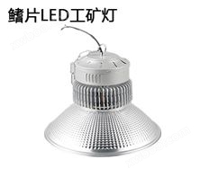LED工矿灯PG51L 100W-200W