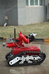 消防灭火机器人