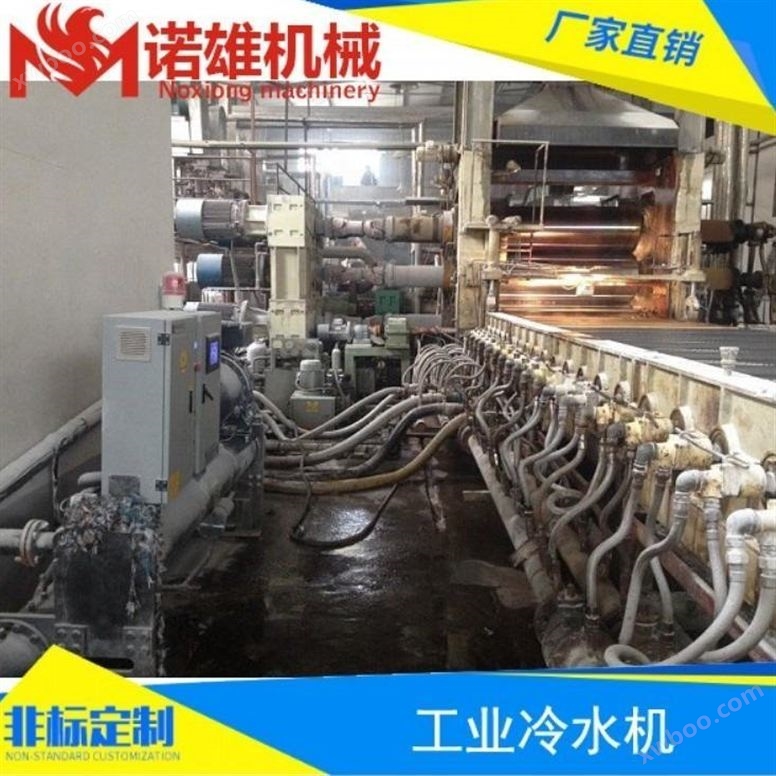 广州挤出淋膜机专用冷水机 冰水机 水冷式冷水机 风冷式冷水机厂家
