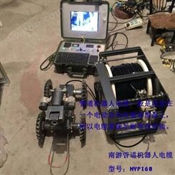 18*0.14+5*0.4+TV管道检修-耐磨-抗拉-防水管道机器人电缆