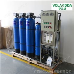 华兰达海水淡化设备 桂林全州小型船舶海水淡化机