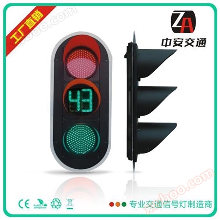 300mm红黄(含双色双位倒计时)绿满盘信号灯三单元