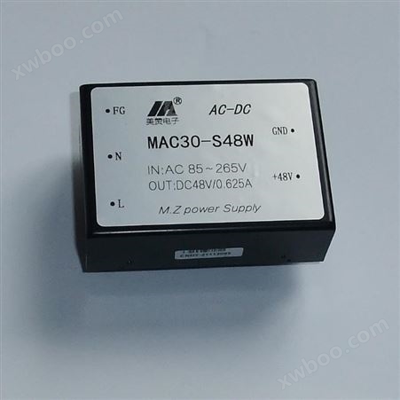 MAC30-S48WACDC 电源模块 5V12V24V36V48V单路输出 插针式 30W