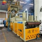 铝模板抛丸机网带式抛丸机