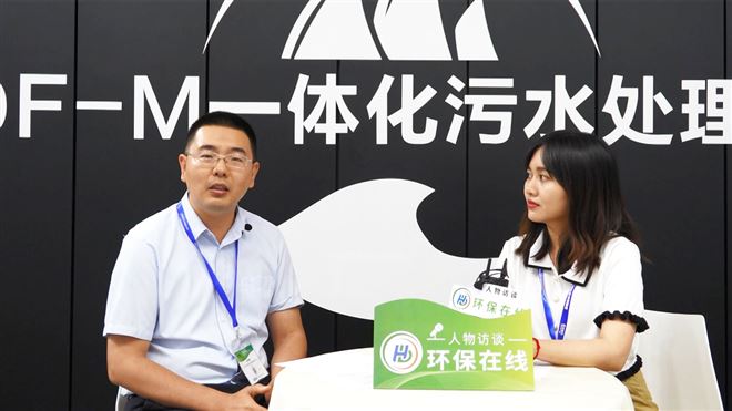 Zhong Qiao Qidi focuses on wastewater