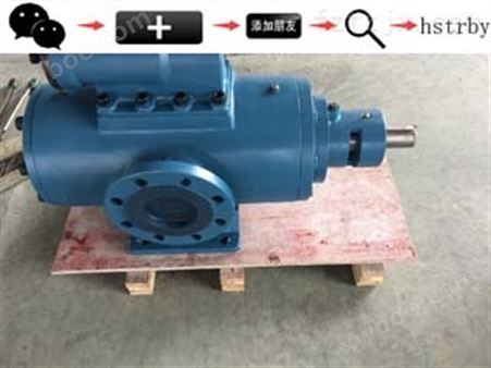 铁人泵油田螺杆泵螺杆泵HSNH440-46Z