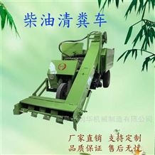 RH-QFC-56大容量柴油清粪车 优质耐用铲粪车