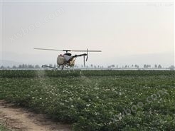 CE-20水星一号电动农药喷洒无人飞机