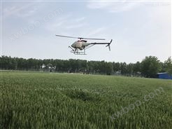 CE-20水星一号农用电动喷洒无人机