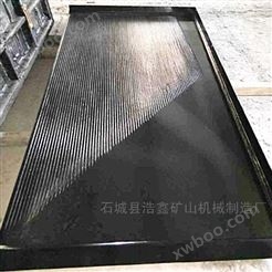加厚型玻璃钢选金摇床 防腐耐磨选矿摇床