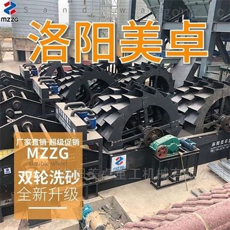 广东新型河道砂洗沙机生产厂家
