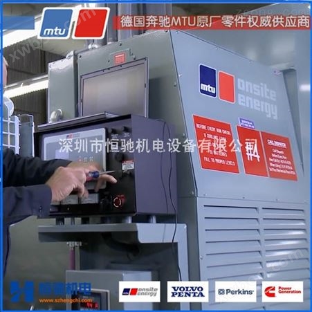 MTU-DDC4000发电机滤清器
