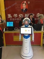 供应内蒙古伊泰展厅迎宾讲解机器人