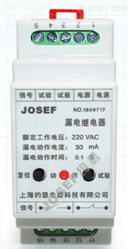 JD3-40/133;JD3-40/134漏电继电器
