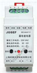 JD3-100/43;JD3-100/433漏电继电器
