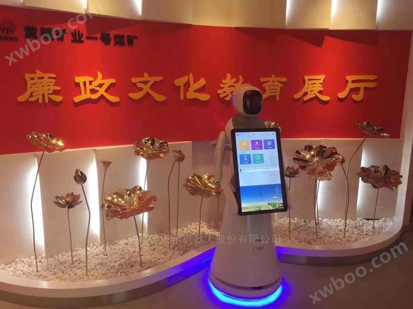 陕西煤矿集团文化展厅迎宾讲解机器人