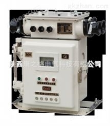 中国电光KJZ-200/1140.660Y真空馈电开关