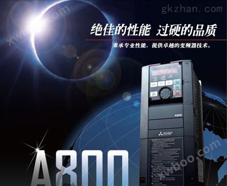 三菱电机新一代FR-A700高性能变频器供应
