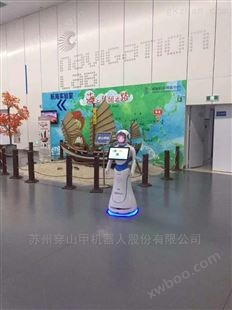 山东德州儒家文化旅游景区导览讲解机器人