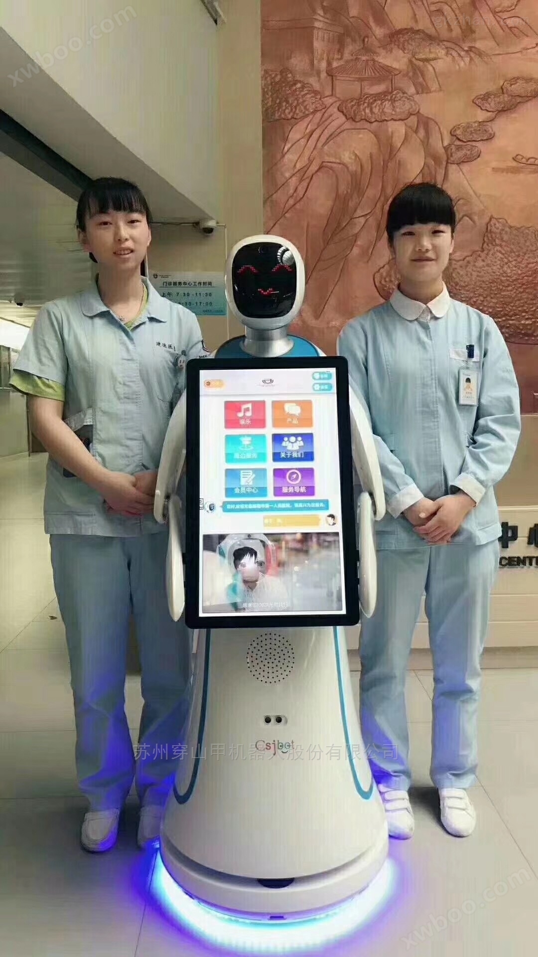 供应内蒙古护理健康医院医疗导诊服务机器人