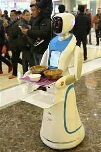 苏杭江南菜馆迎宾收银餐饮餐厅送餐机器人