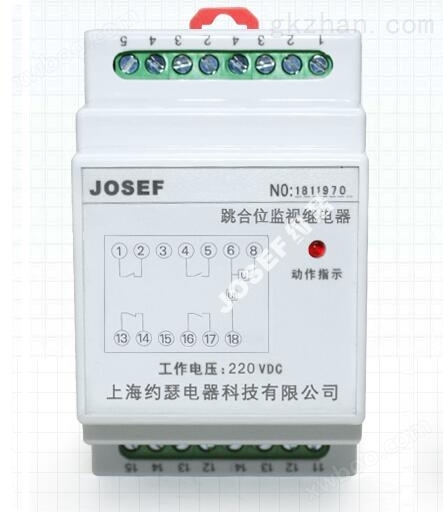 JZZS-1114电源、分闸（合闸）回路监测继电器