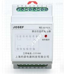 JZZS-1222电源、分闸（合闸）回路监测继电器