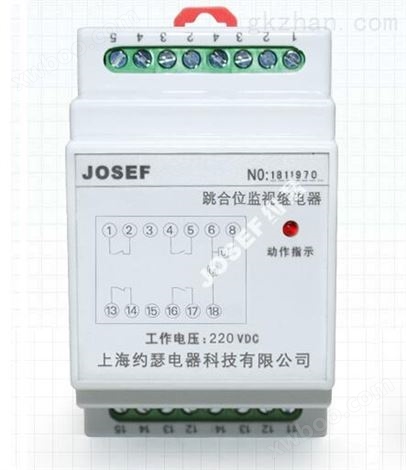 JZZS-1231电源、分闸（合闸）回路监测继电器