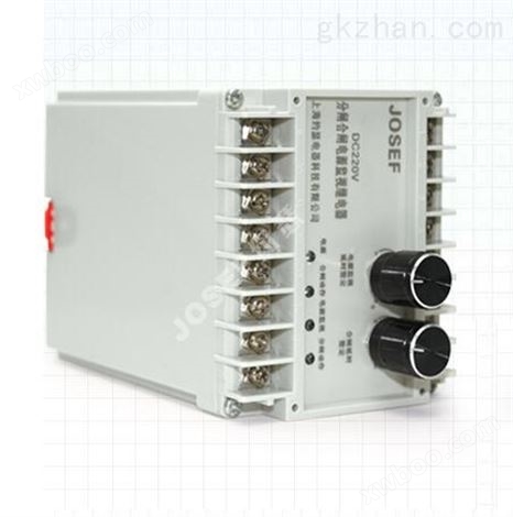 ZZS-7/1G22分闸合闸、电源监视综合控制装置