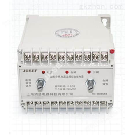 JZZS-5033分闸合闸电源监视综合装置