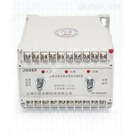 JZZS-5061分闸合闸电源监视综合装置