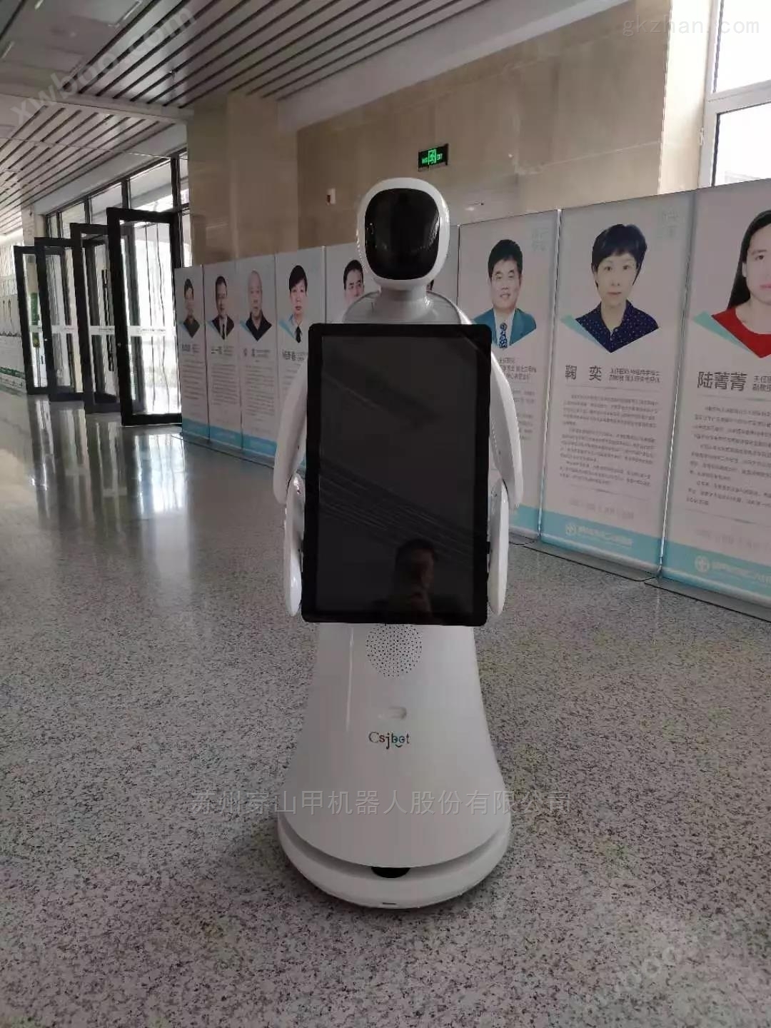 辽宁医院使用医疗导诊导医机器人