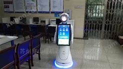 供应智能税务迎宾服务机器人