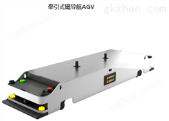 牵引式磁导航AGV-