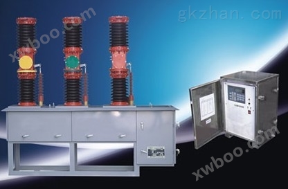 ZW7-40.5户外高压柱上中置式断路器