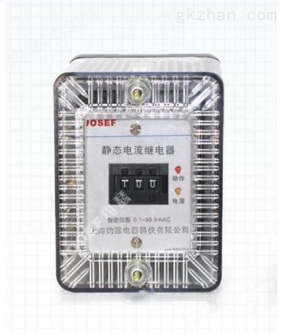 JWL-11/31无辅源静态电流继电器