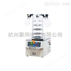 萍乡聚同多歧管型冷冻干燥机FD-1C-50生产商、低价优惠