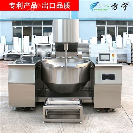 方宁大型自动炒菜机器人 商用电磁炒菜锅