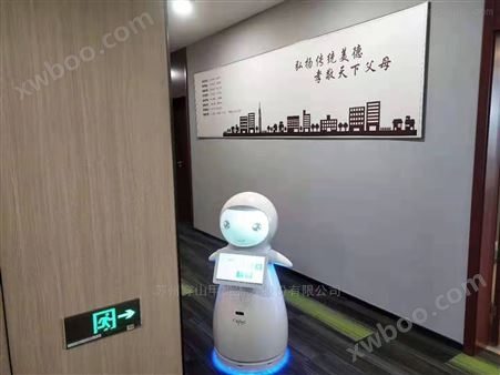 供应南京养老院医疗导诊迎宾接待机器人