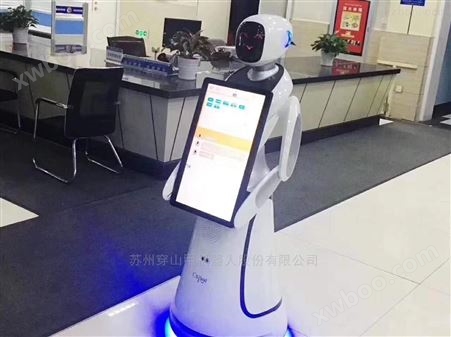 北京艾米医疗导诊机器人厂家价格