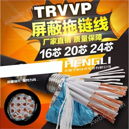 高温本安电缆IJYPVP感应电压200V