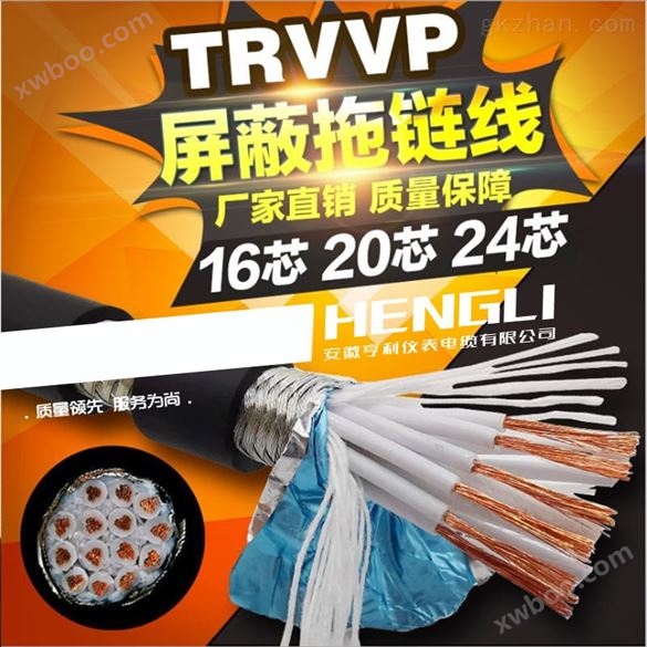 对绞铝塑复合膜屏蔽IKYVP1控制电缆
