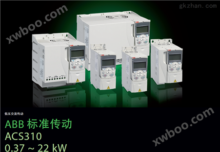 LS产电矢量变频器iV5系列5.5KW