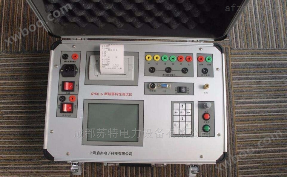 供应承试设备-高压开关断路器特性测试仪