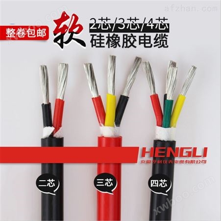 B类导体0.37mm单丝ZR-KFXG硅橡胶软电缆
