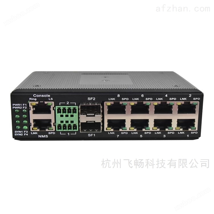 上海 非网管工业级1光8电 百兆光纤收发器