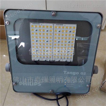 飞利浦Tango G2 BVP281 80W120W LED泛光灯
