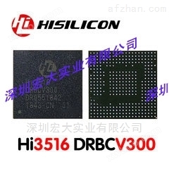 海思摄像HI3516DV300 ，HI3516